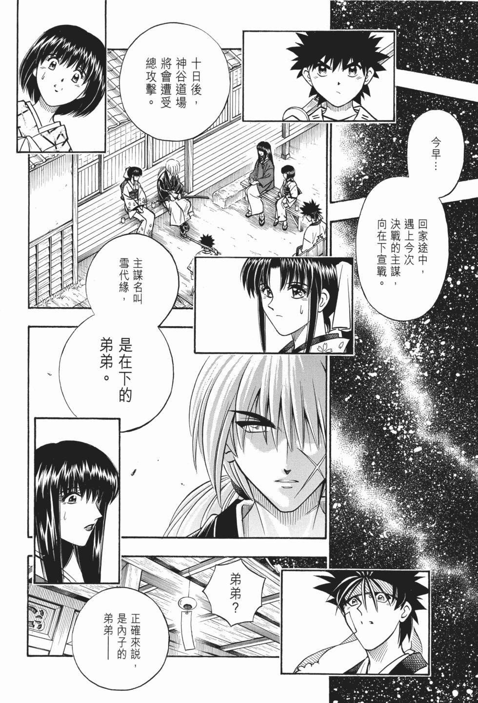 第140页