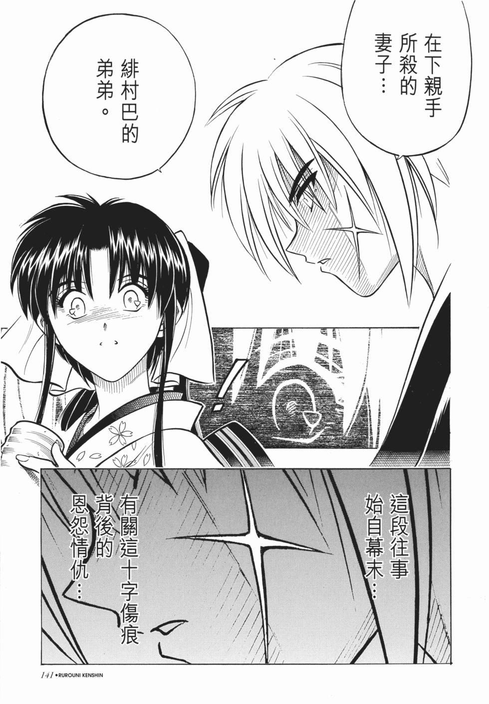 第141页