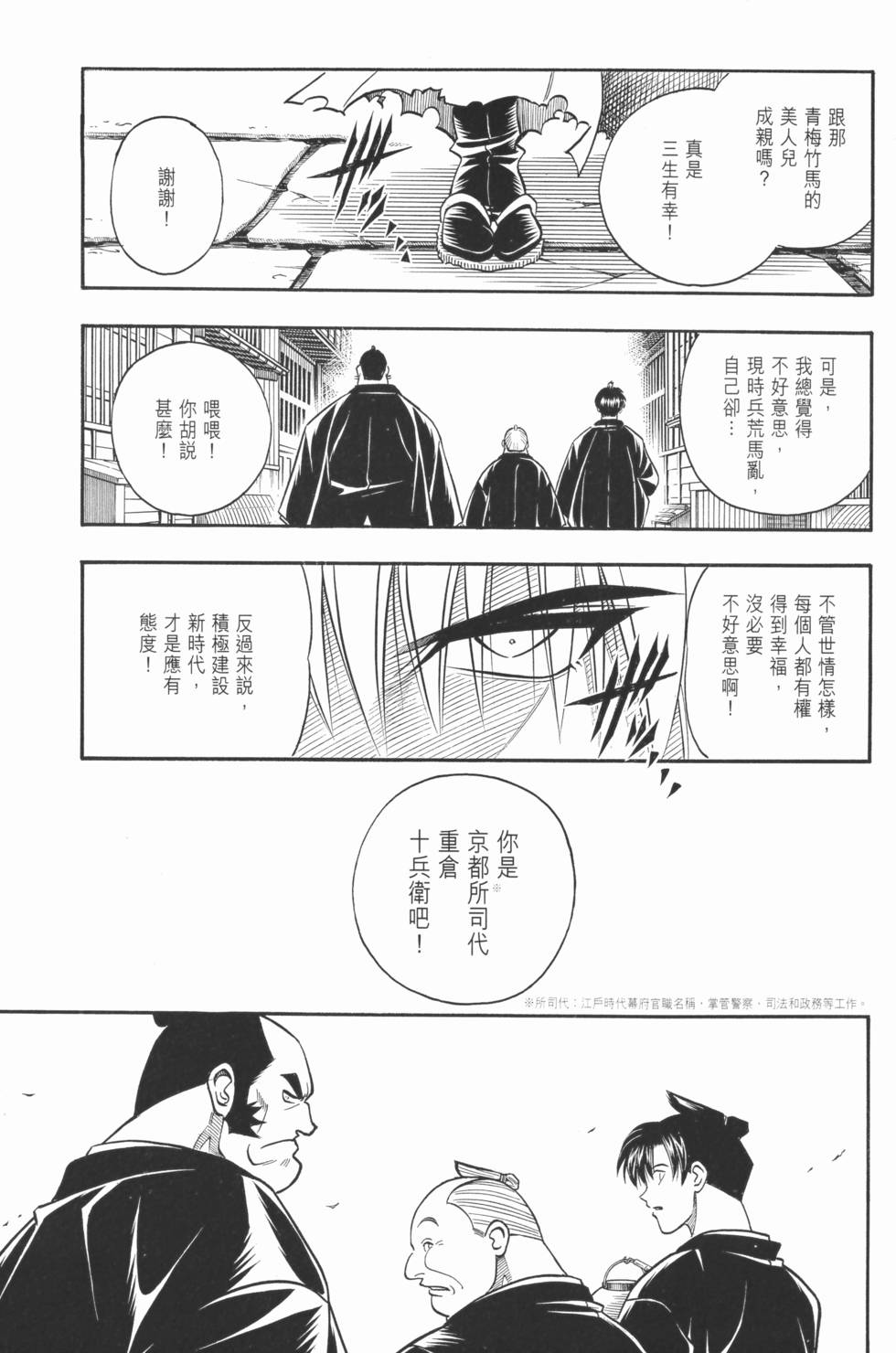 第145页