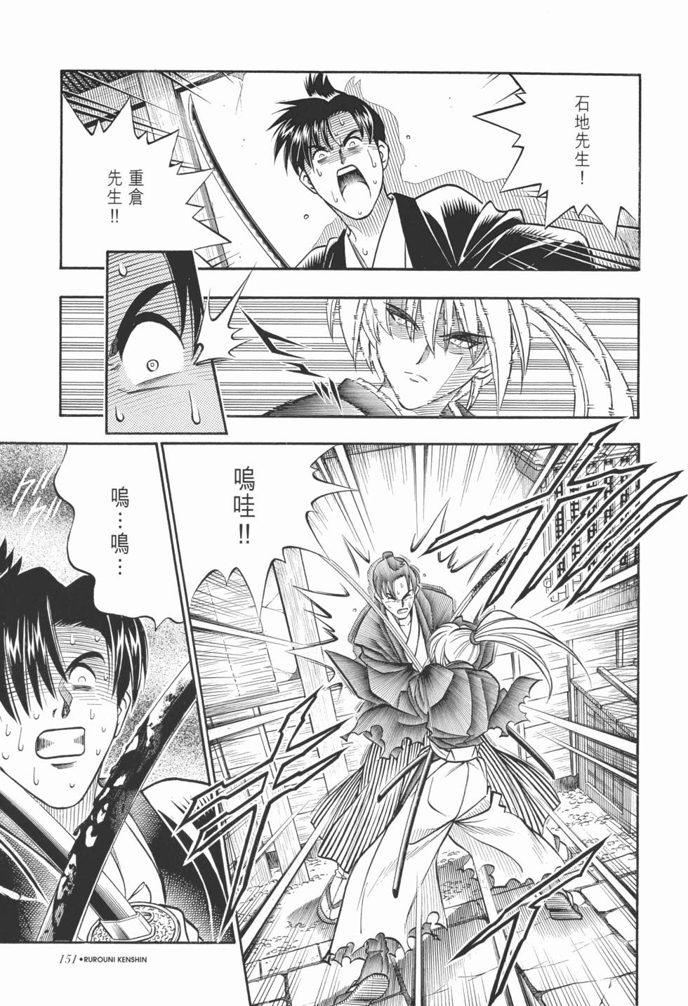 第151页