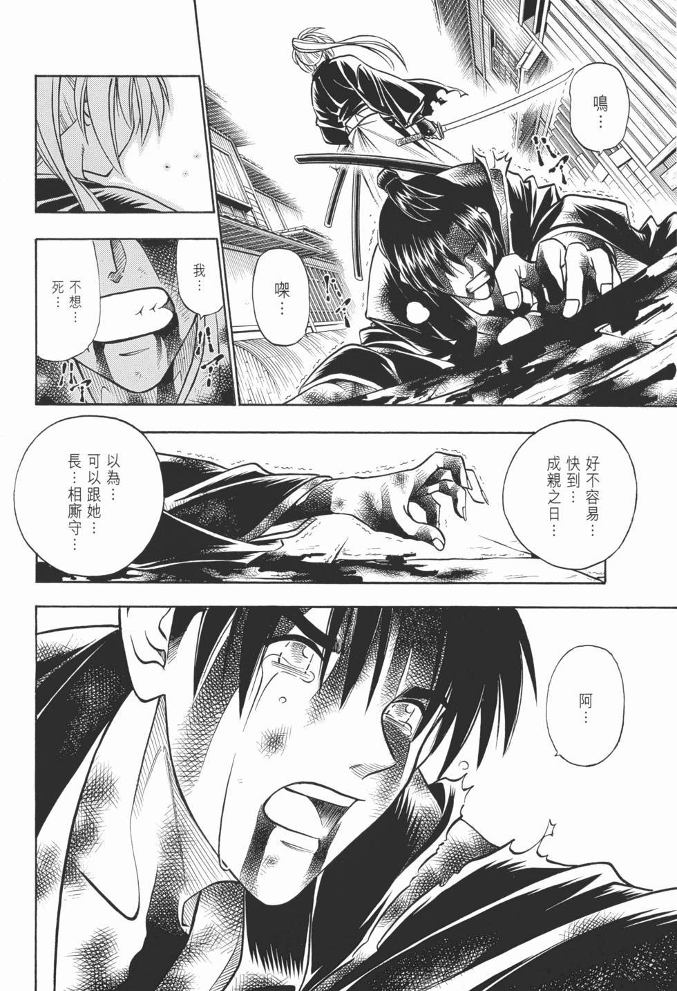 第156页