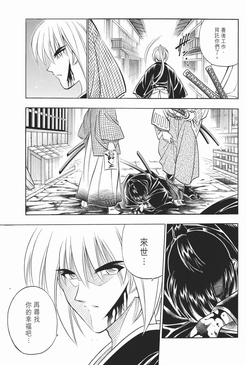 第159页