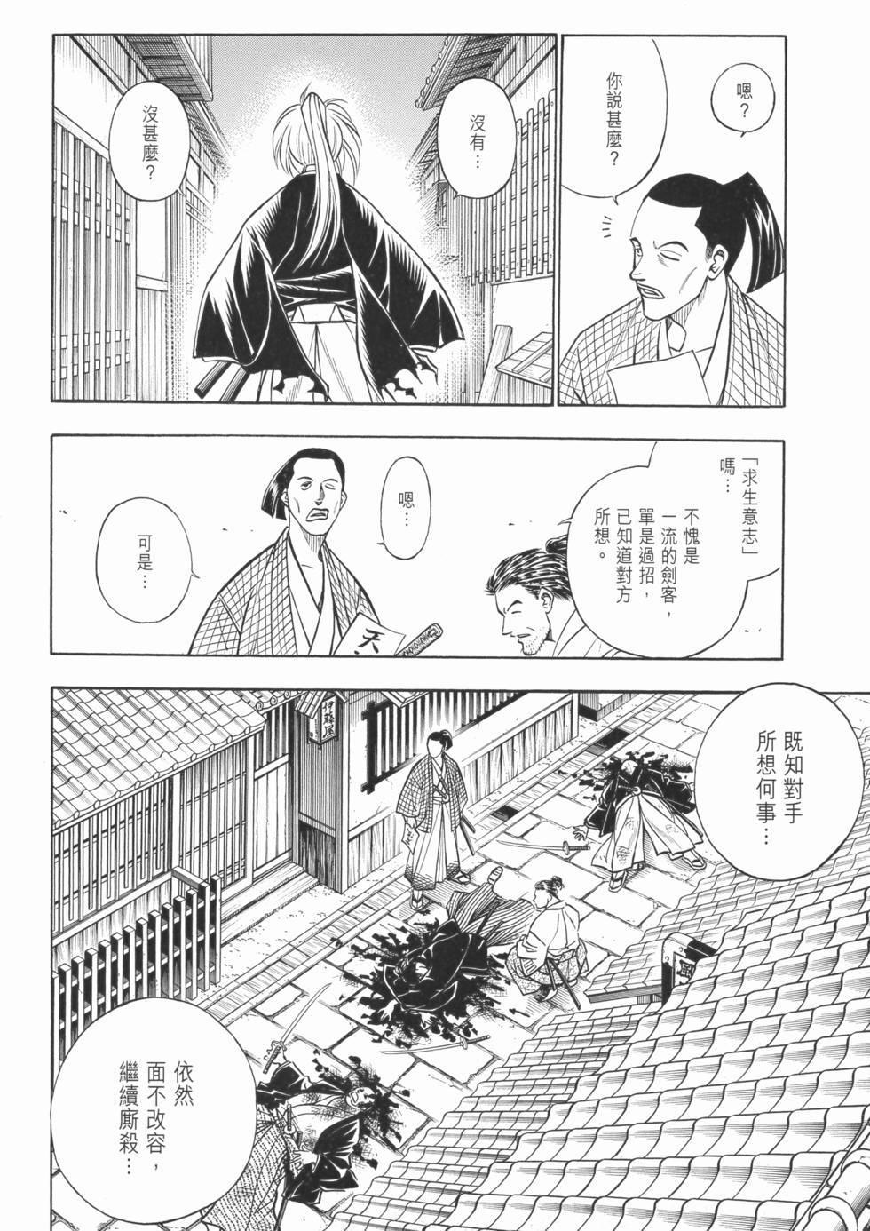 第160页
