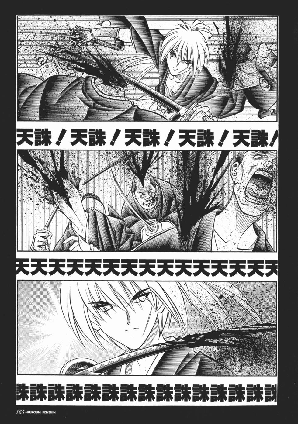 第165页