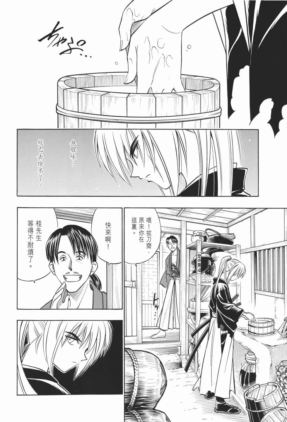 第166页