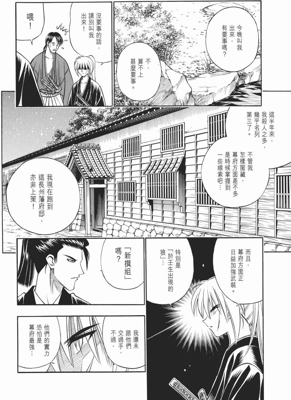 第168页