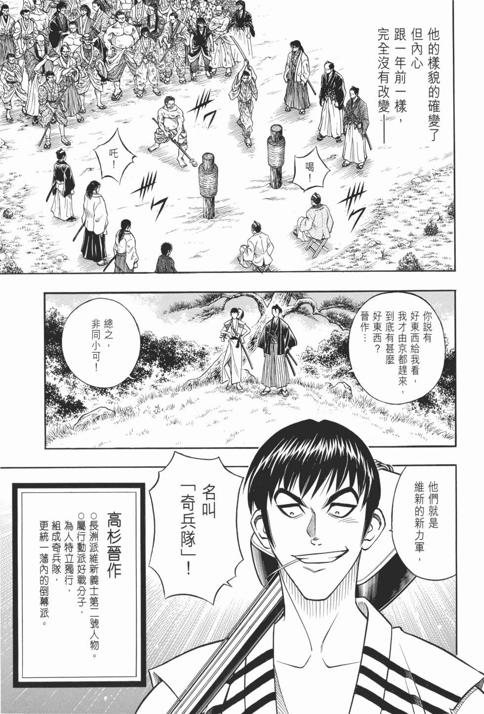 第171页