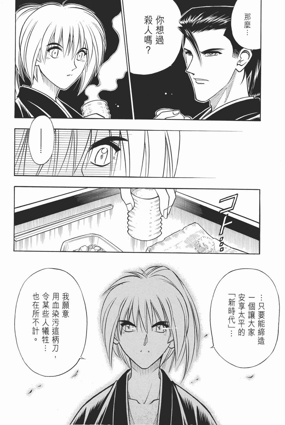 第176页
