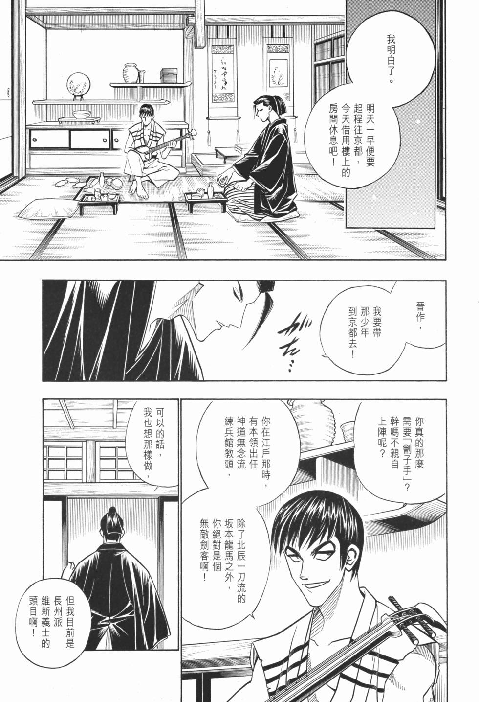 第177页