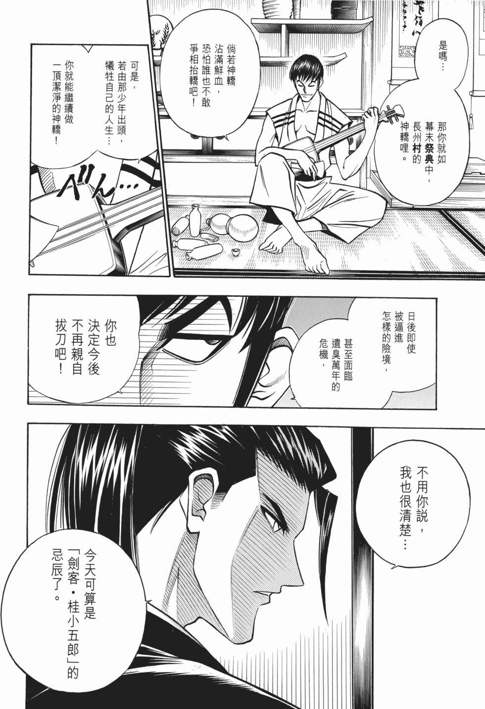 第178页
