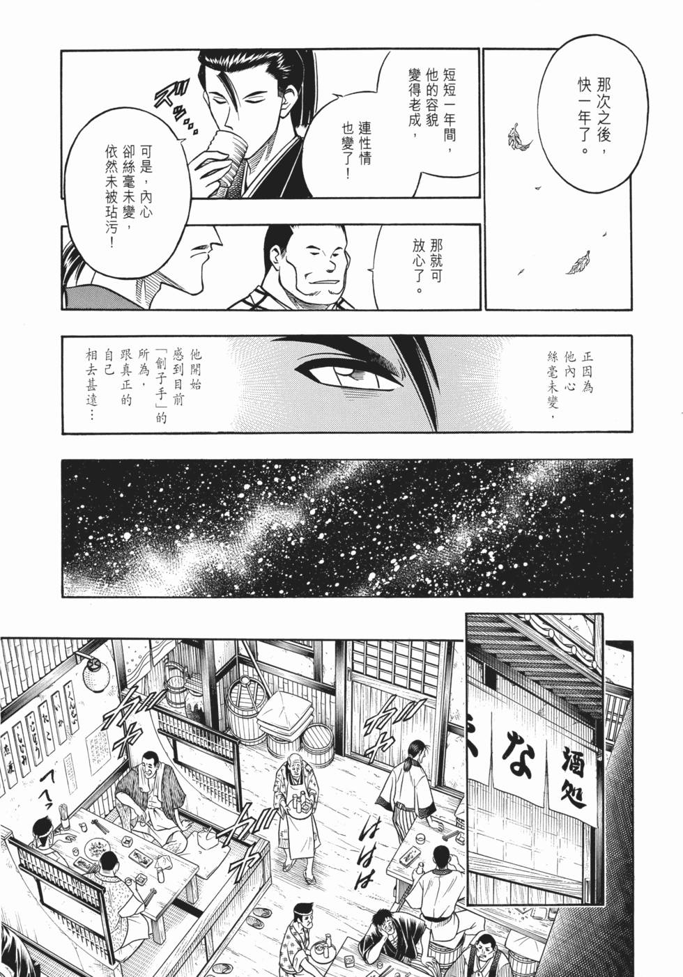 第179页