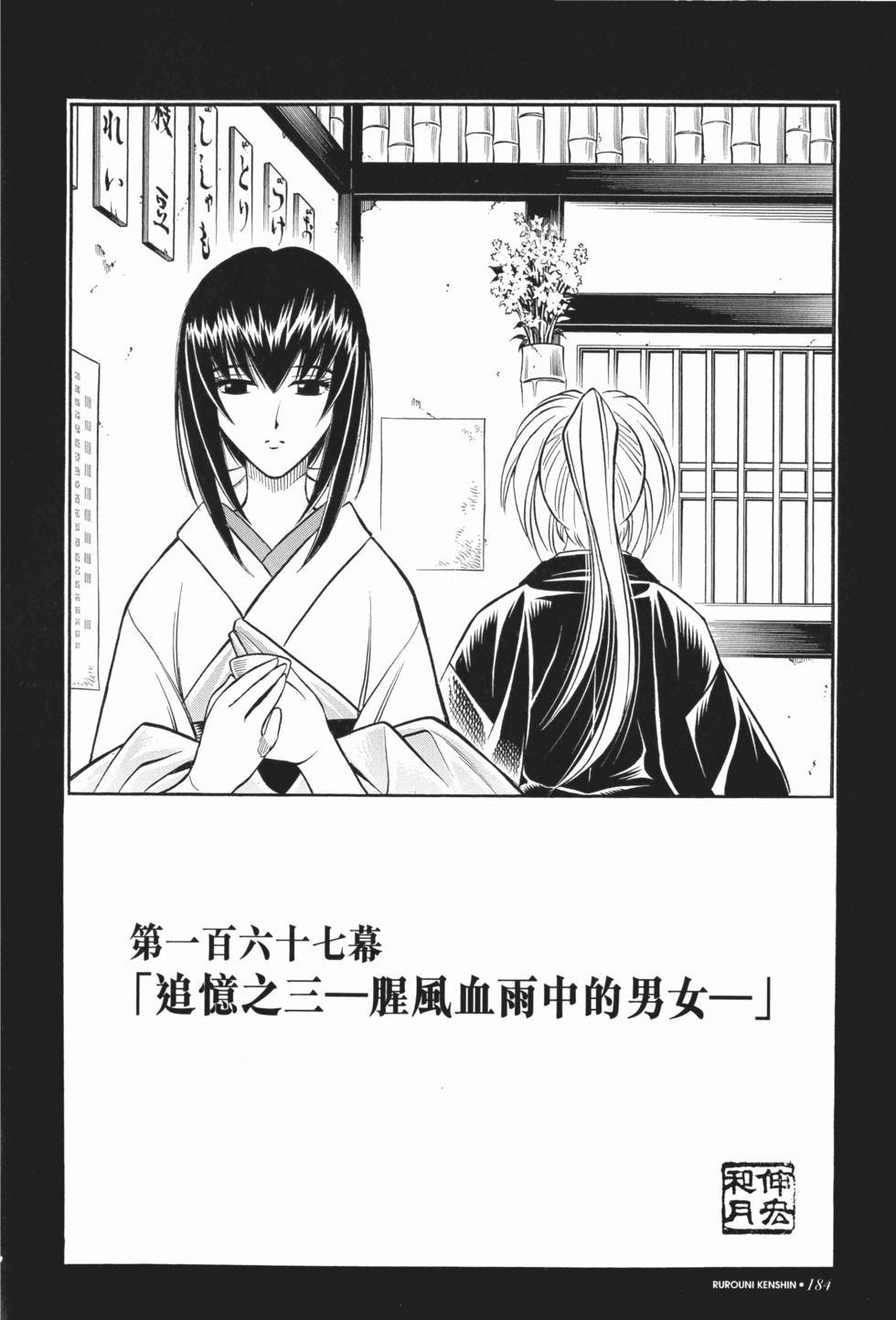 第184页