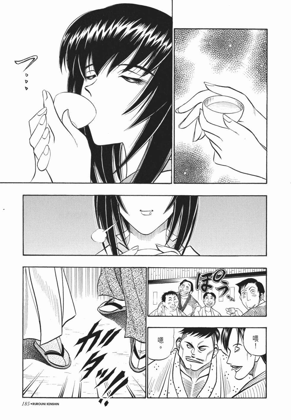 第185页