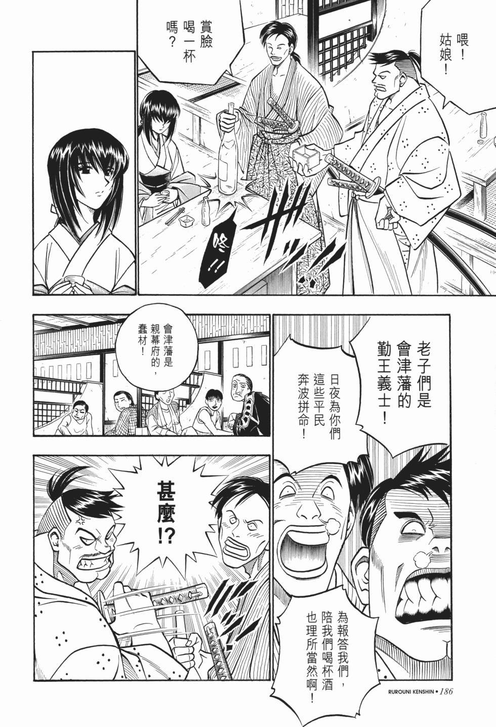 第186页