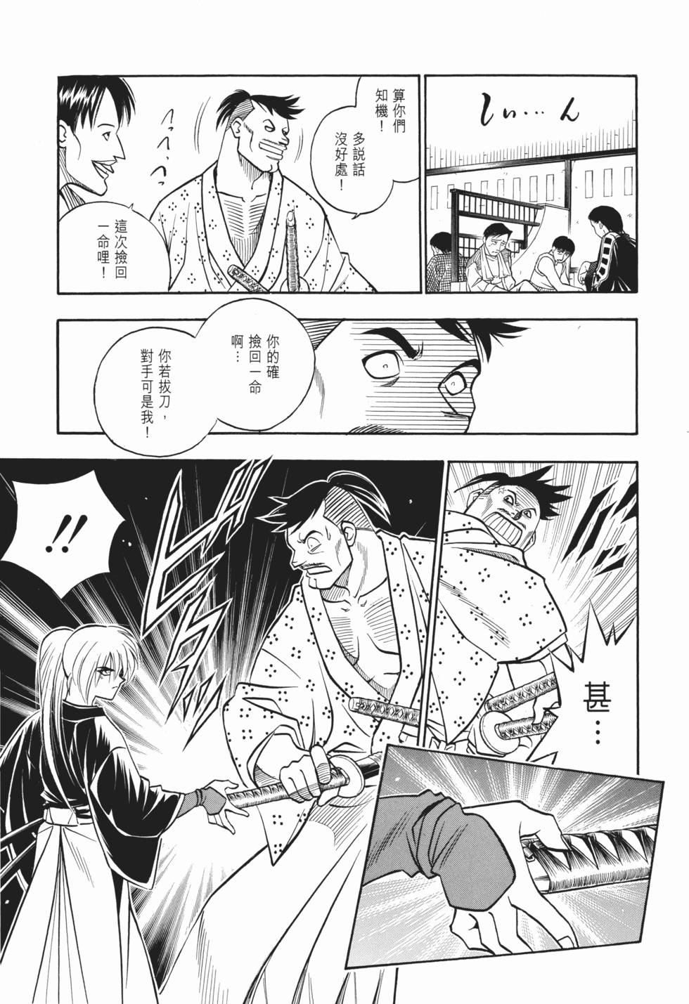 第187页