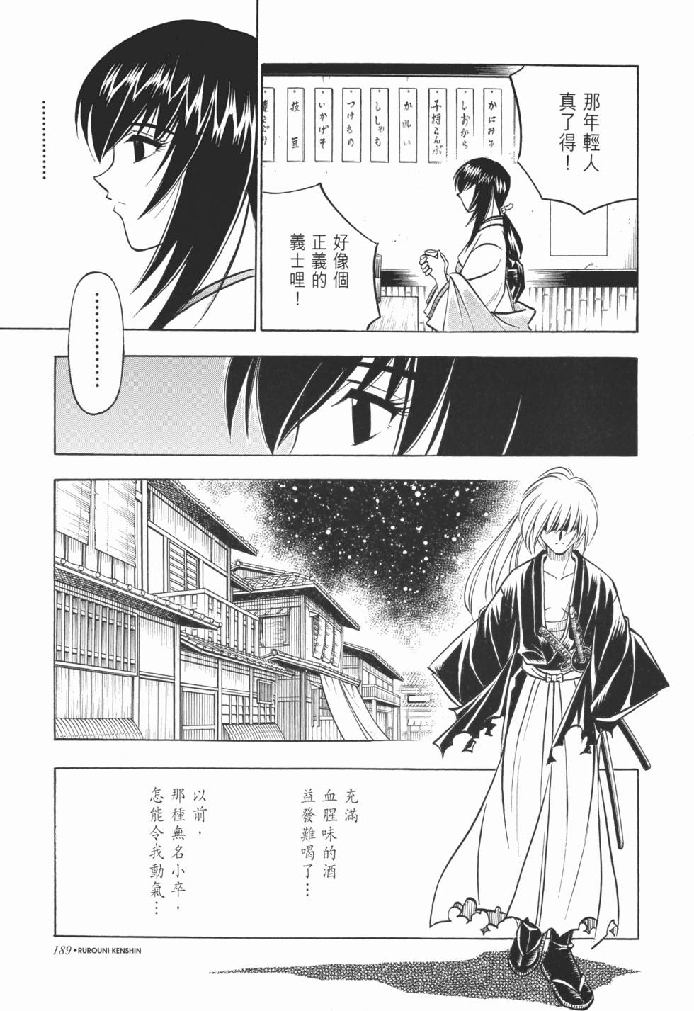 第189页