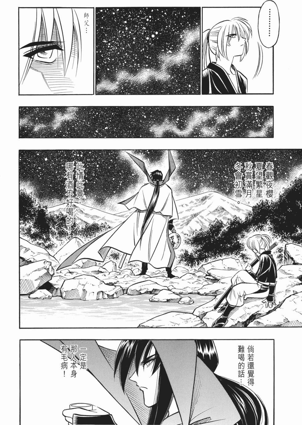 第190页