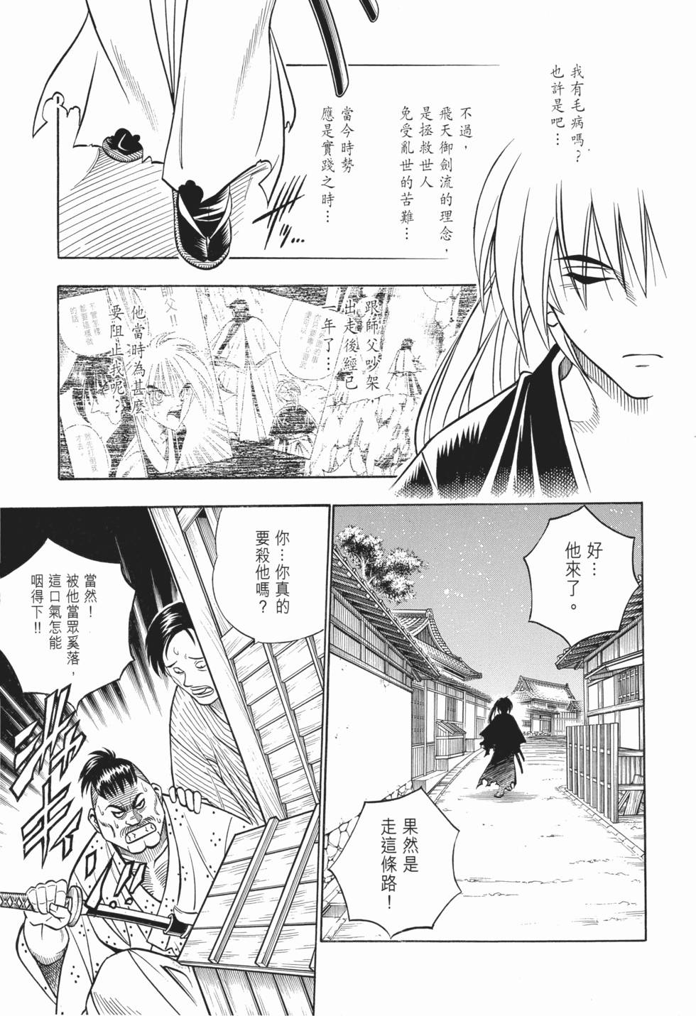 第191页
