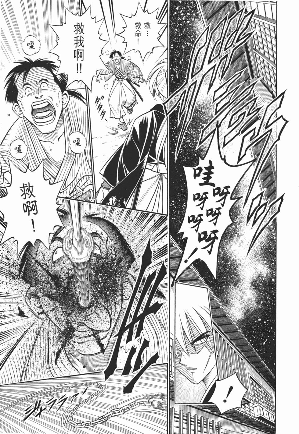 第193页