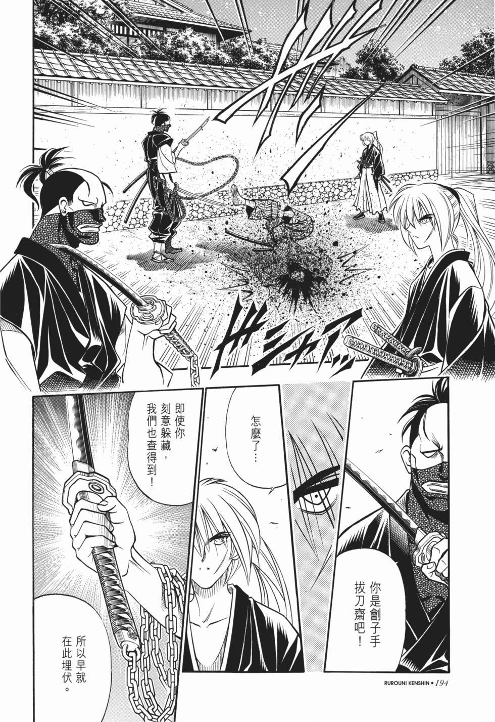 第194页
