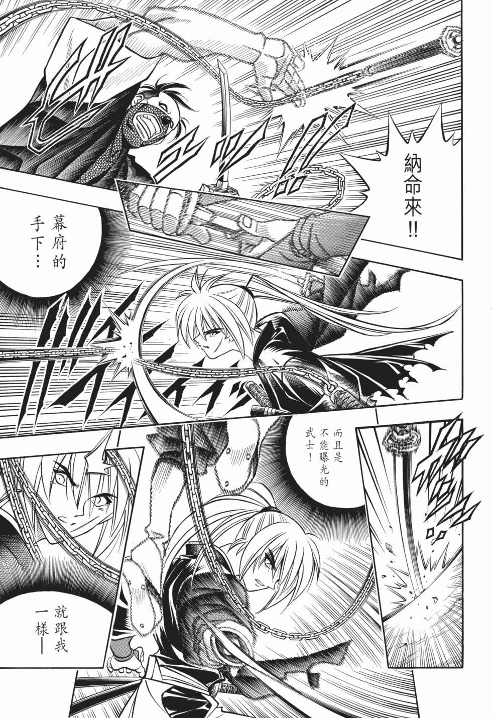 第195页