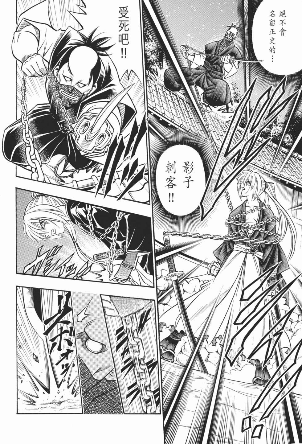 第196页