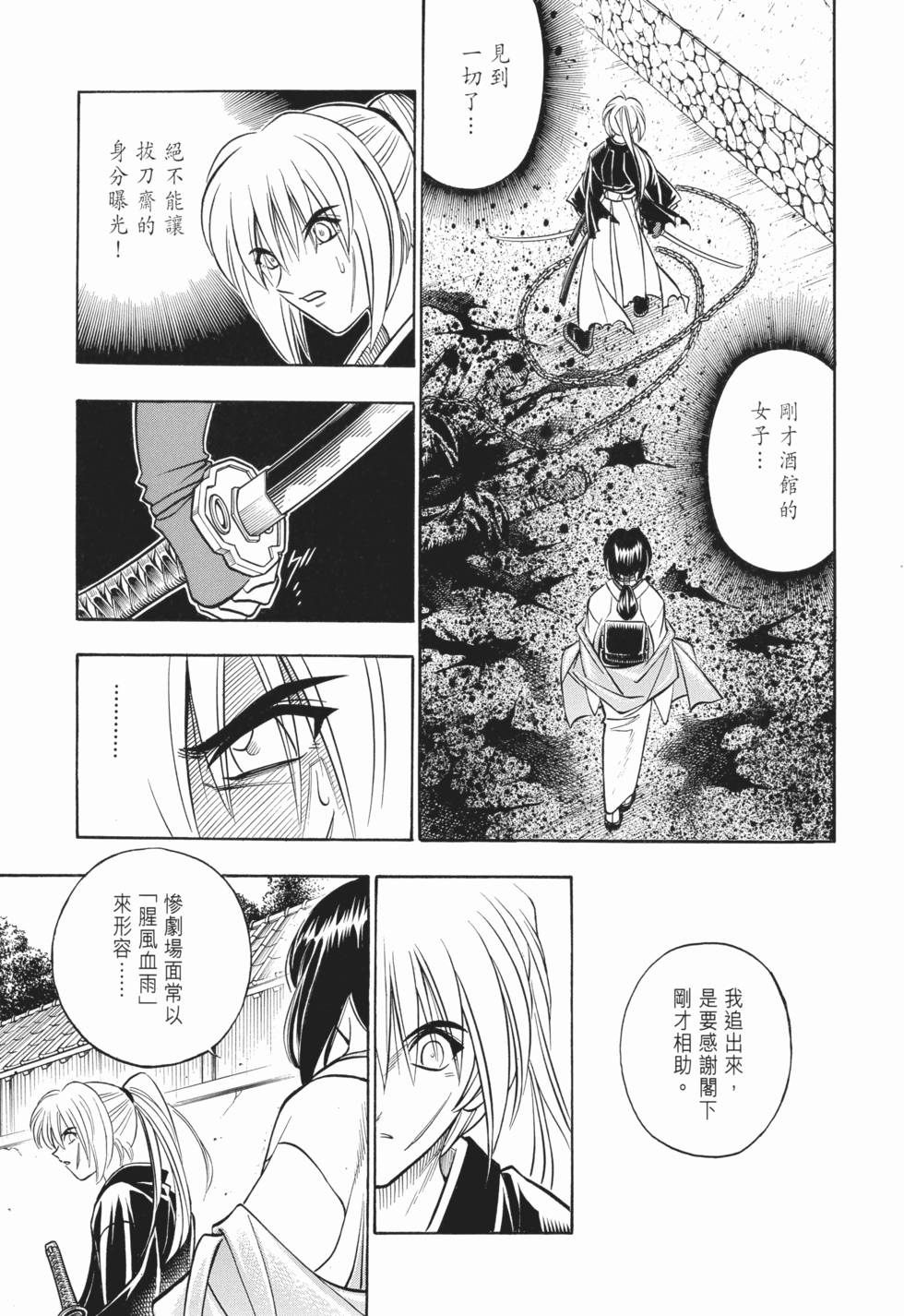第199页