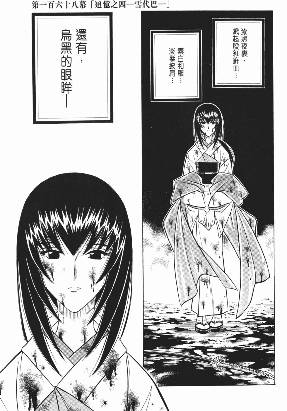 第203页