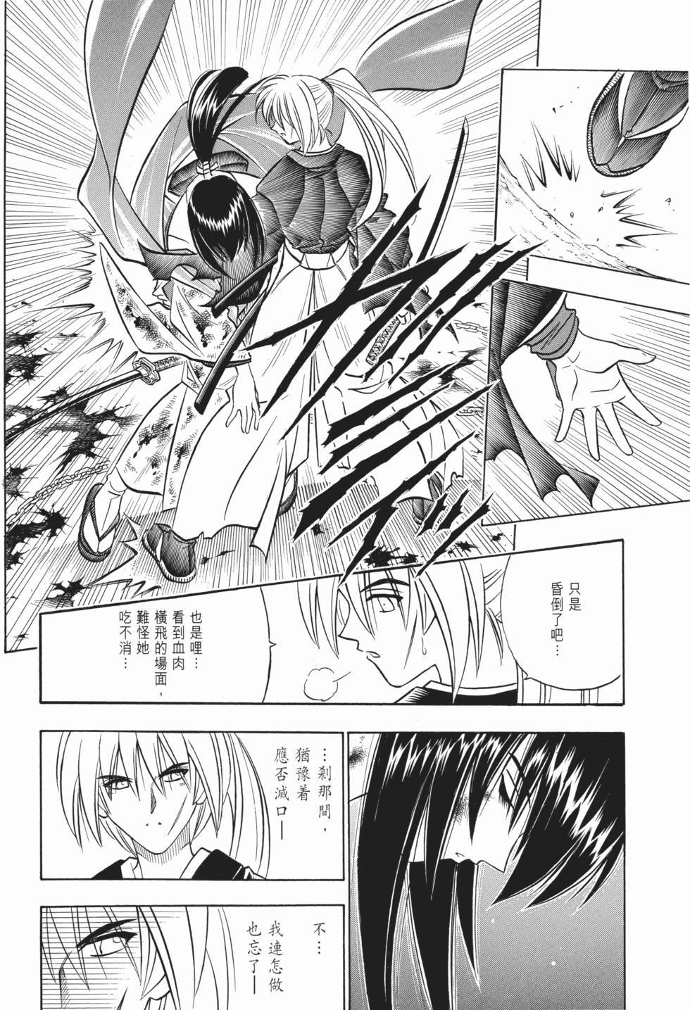 第206页