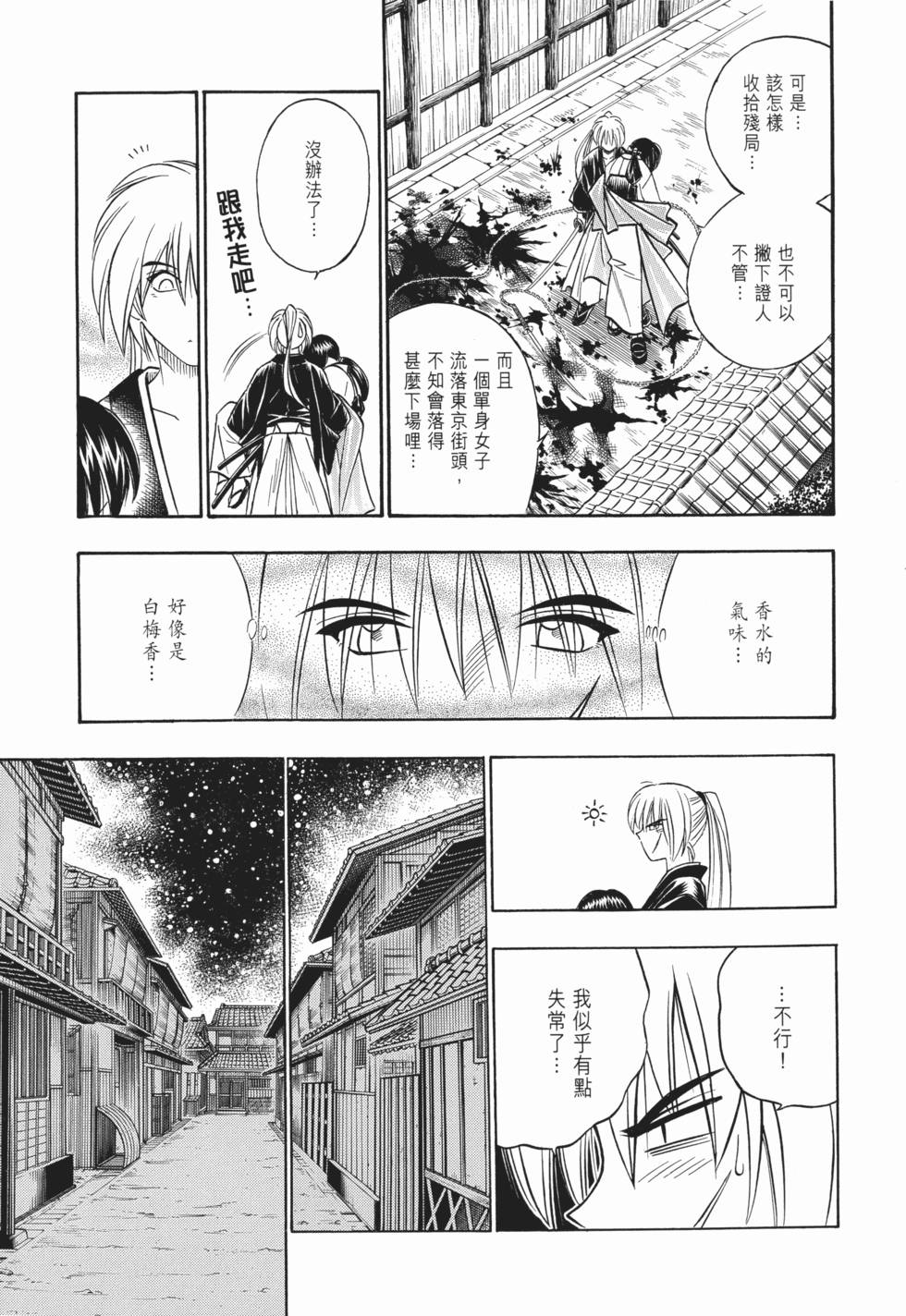 第207页