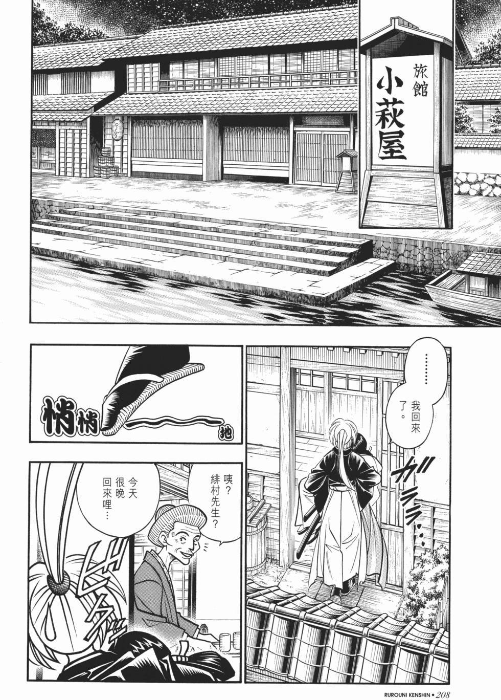 第208页