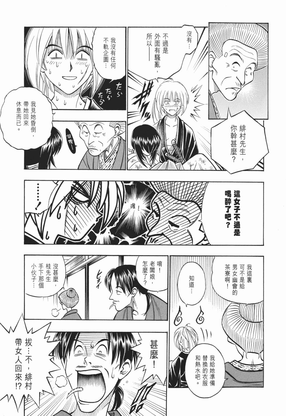 第209页