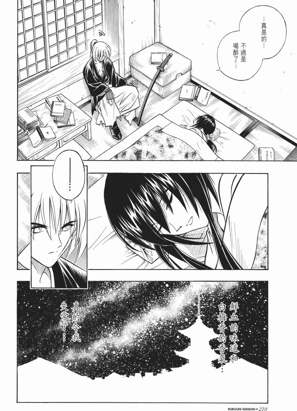 第210页