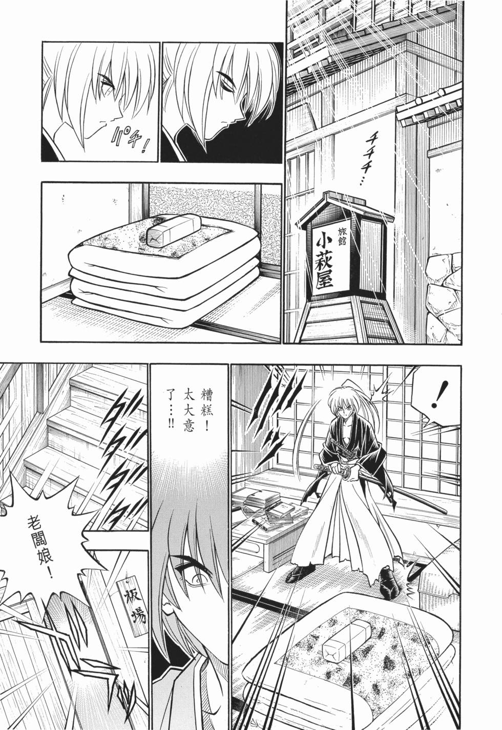第211页
