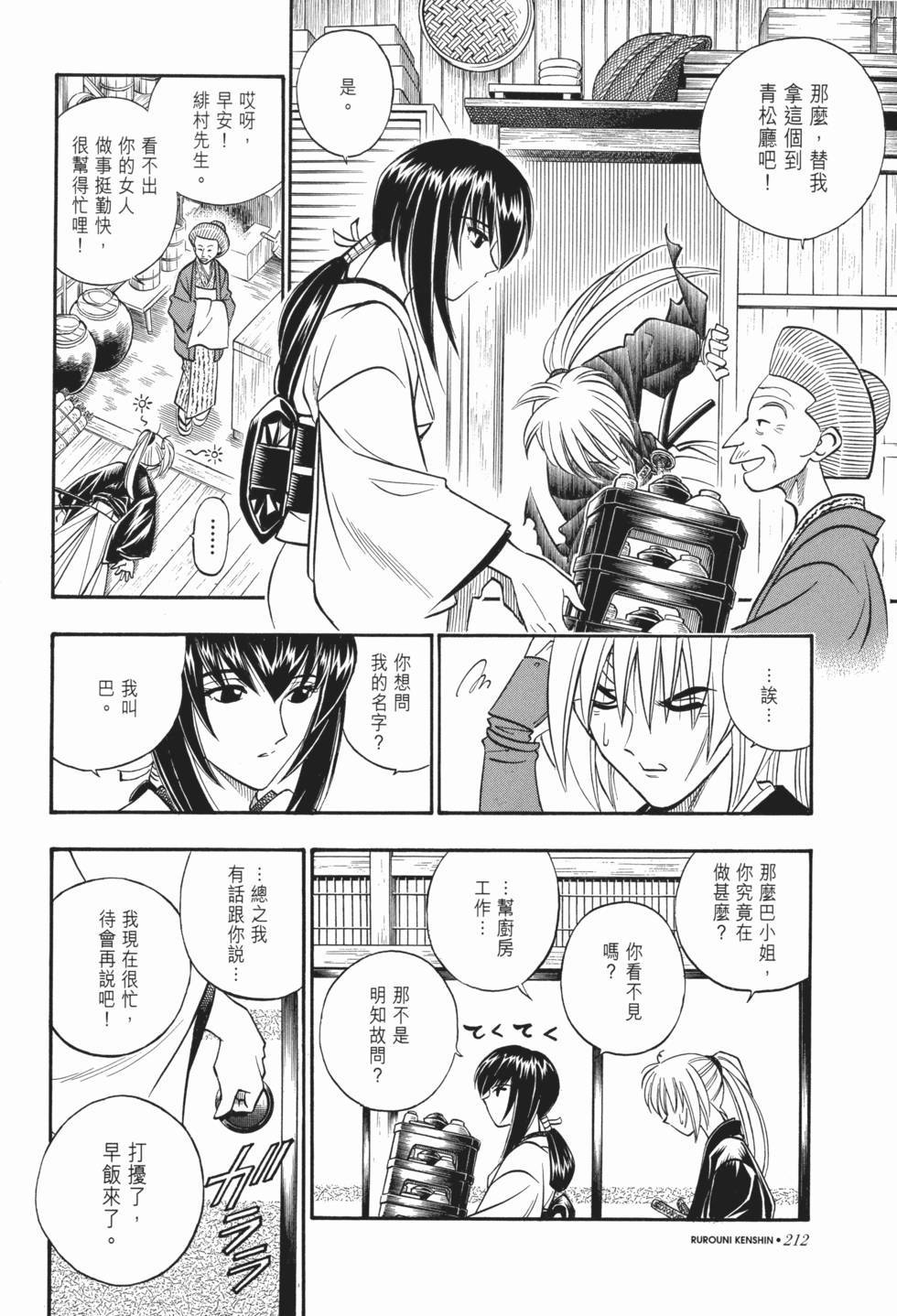 第212页