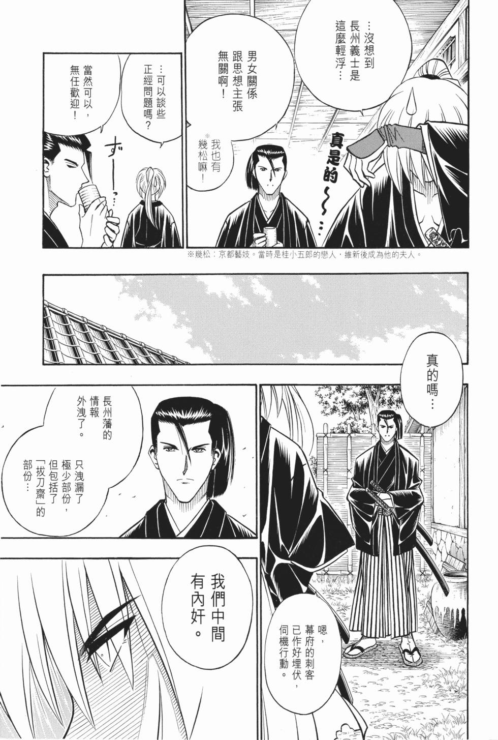 第215页