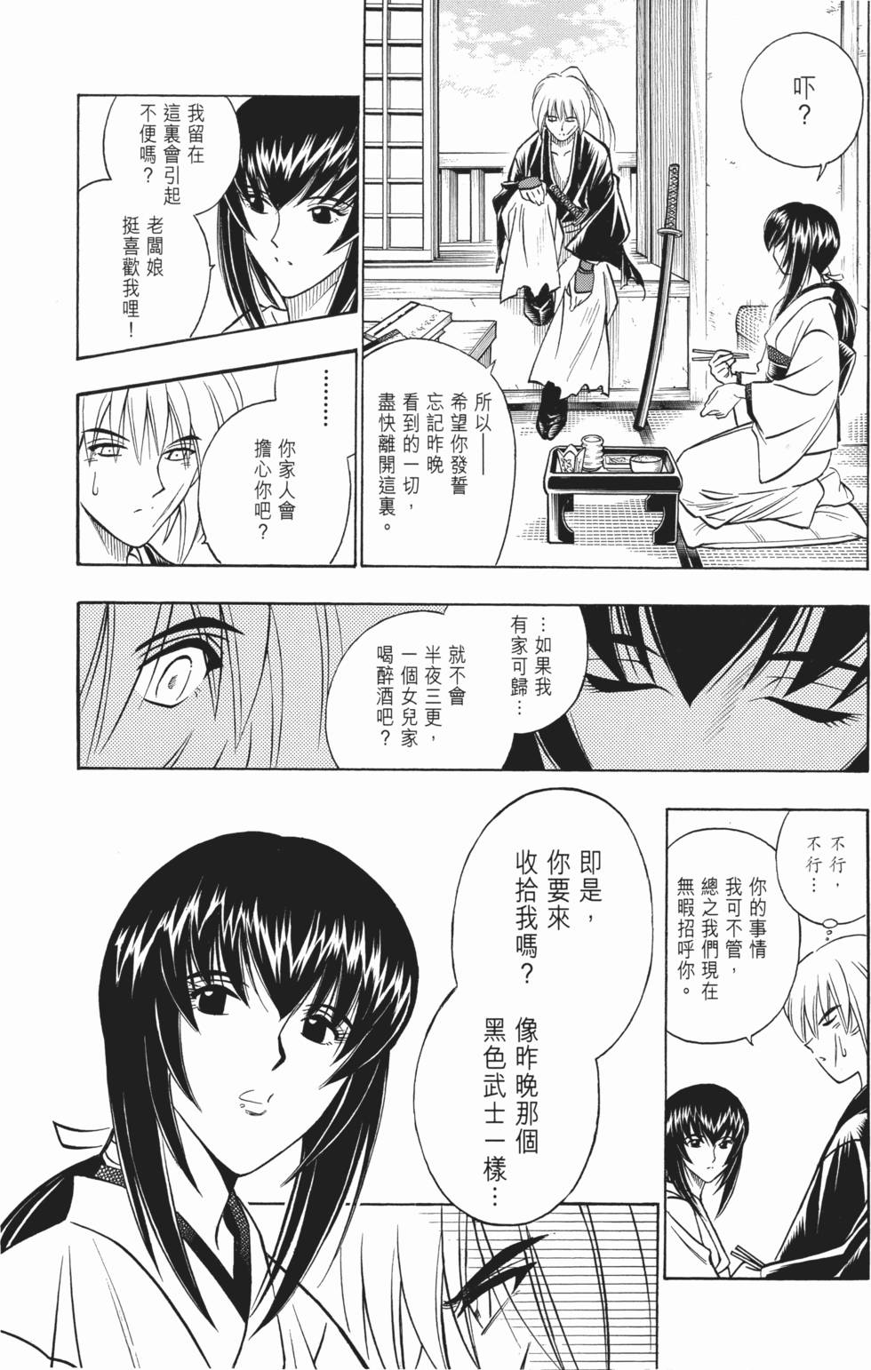 第217页