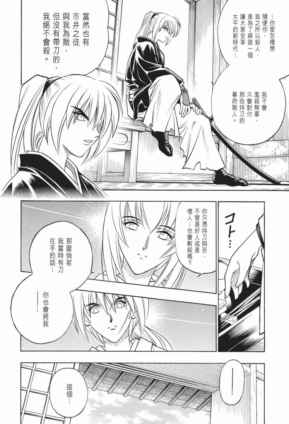 第218页