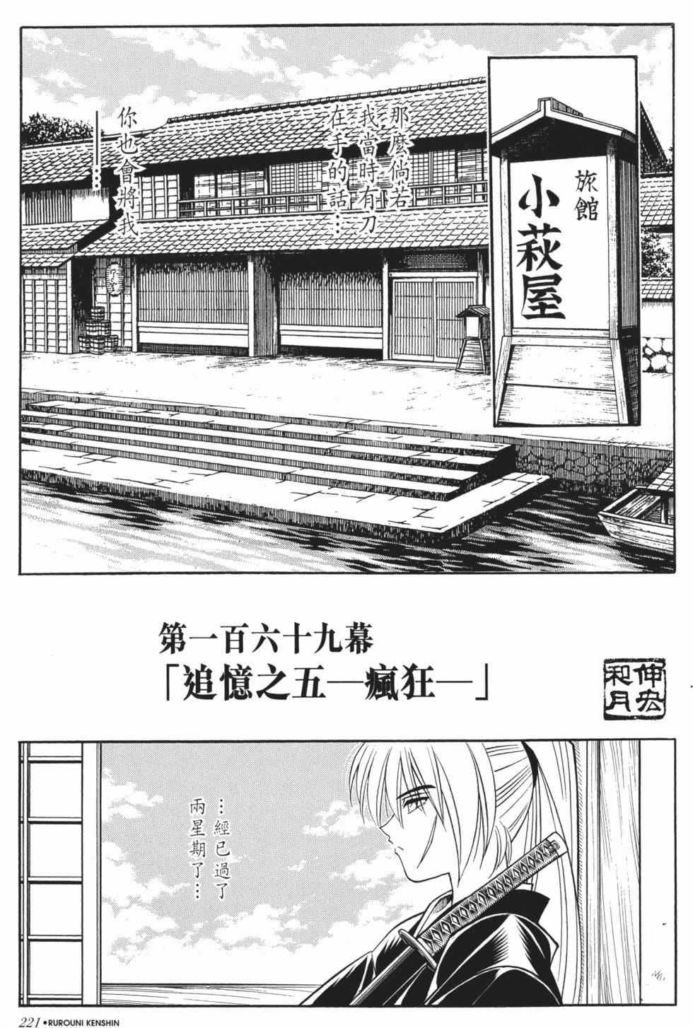 第221页