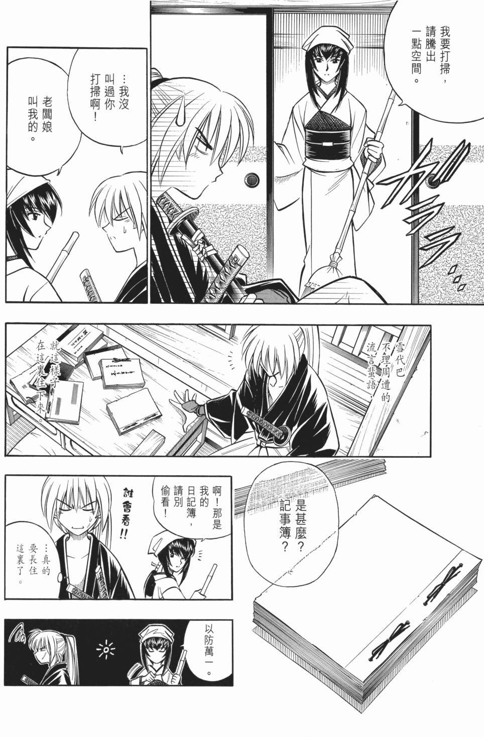 第222页