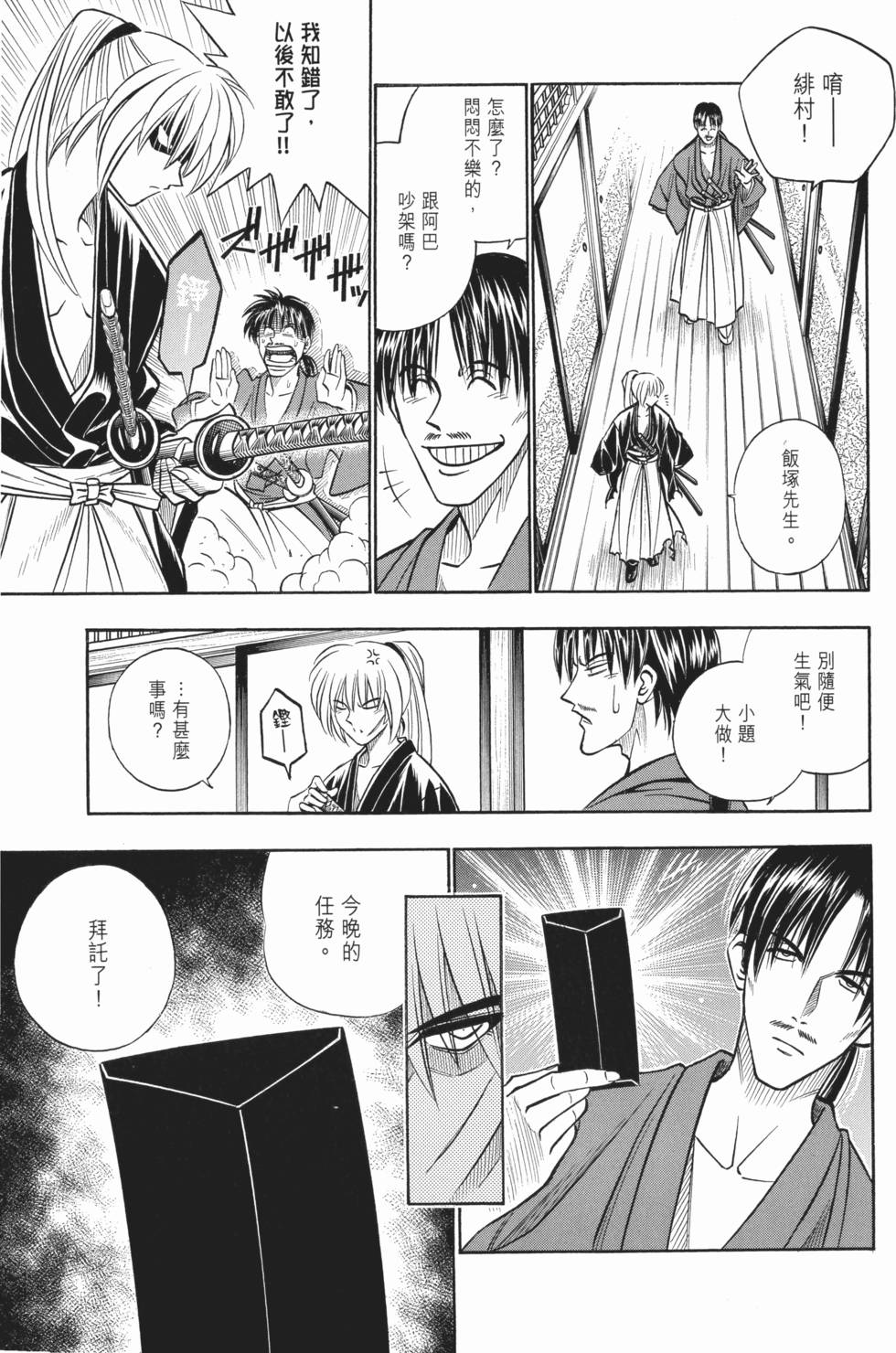 第223页