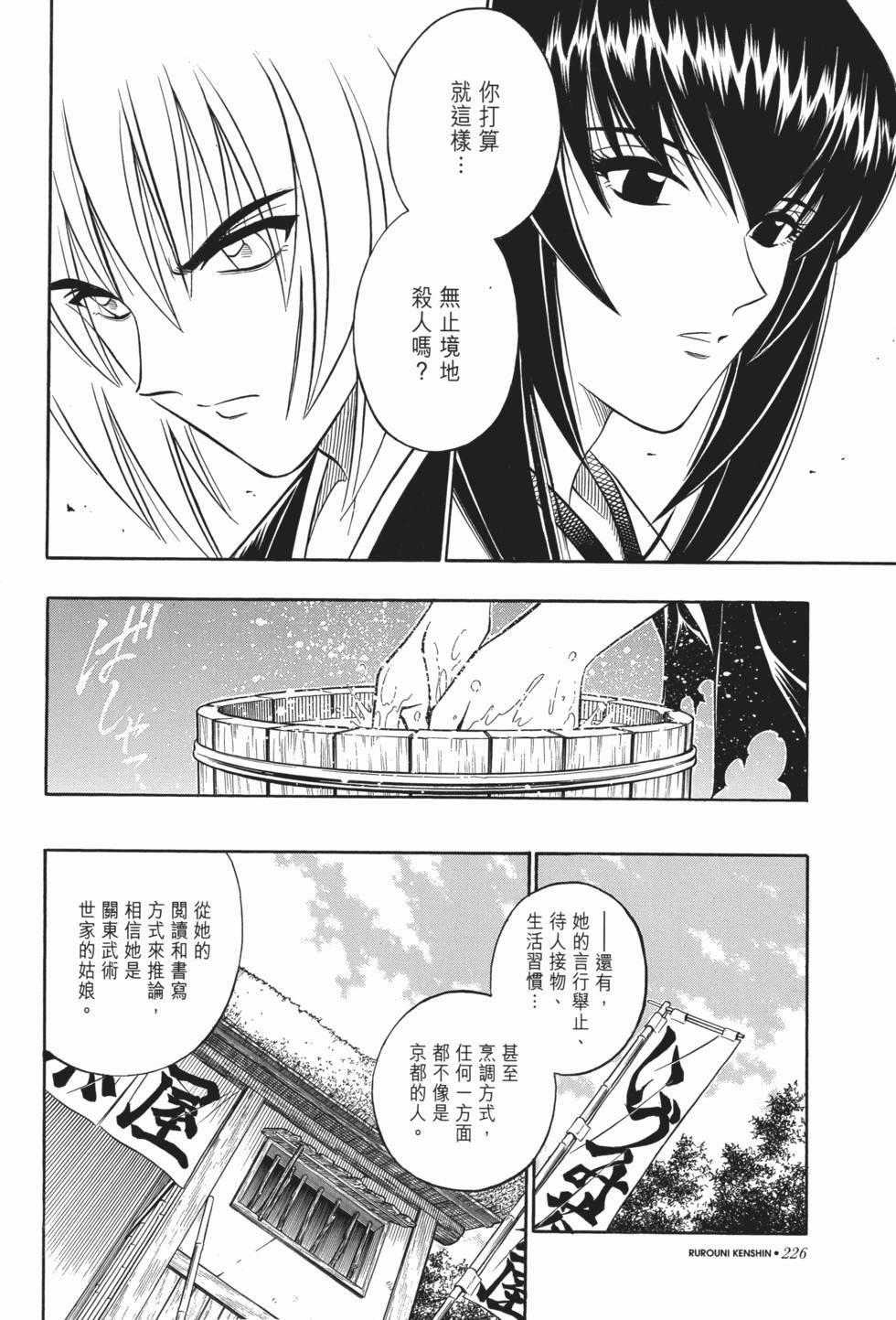 第226页