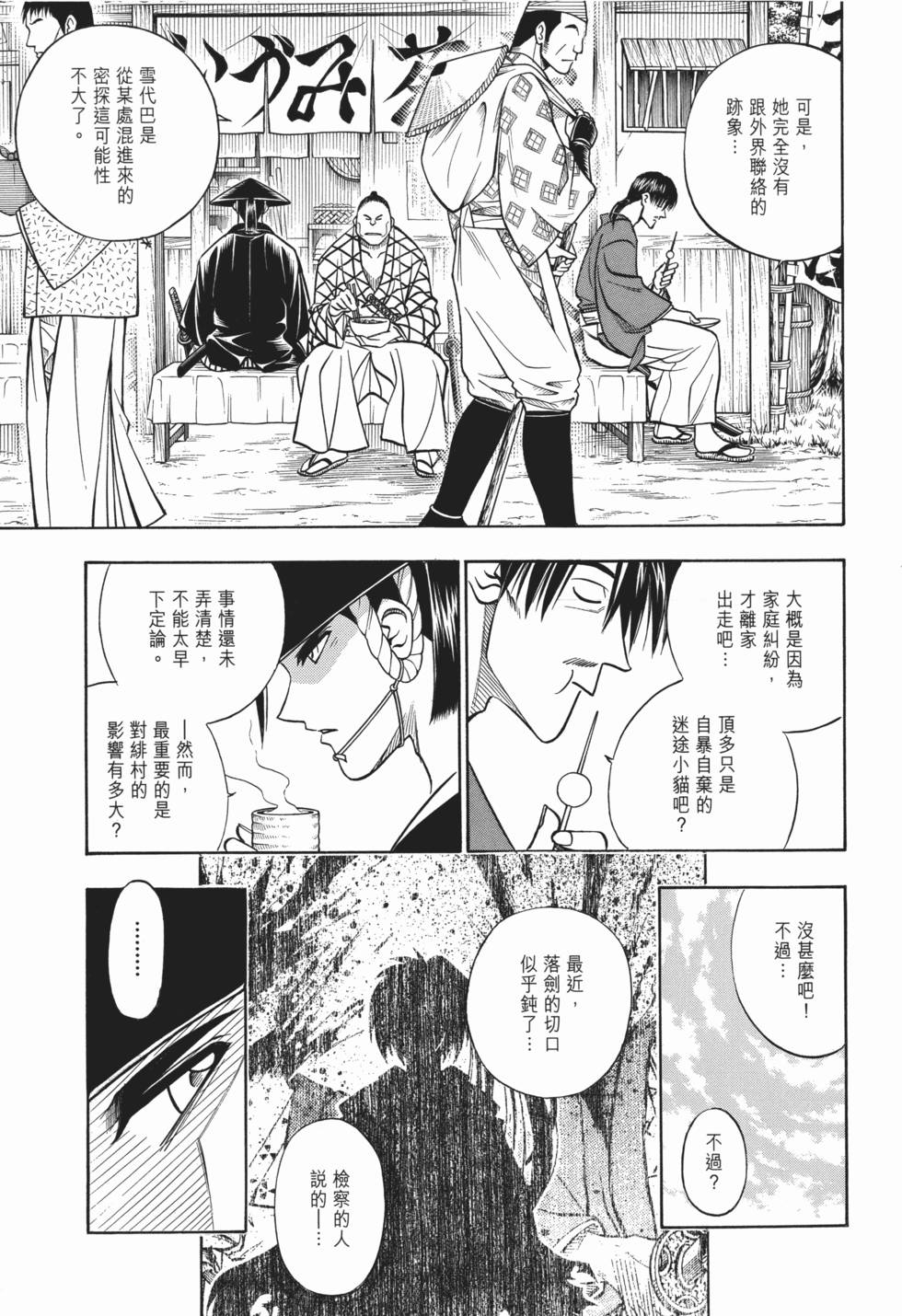 第227页