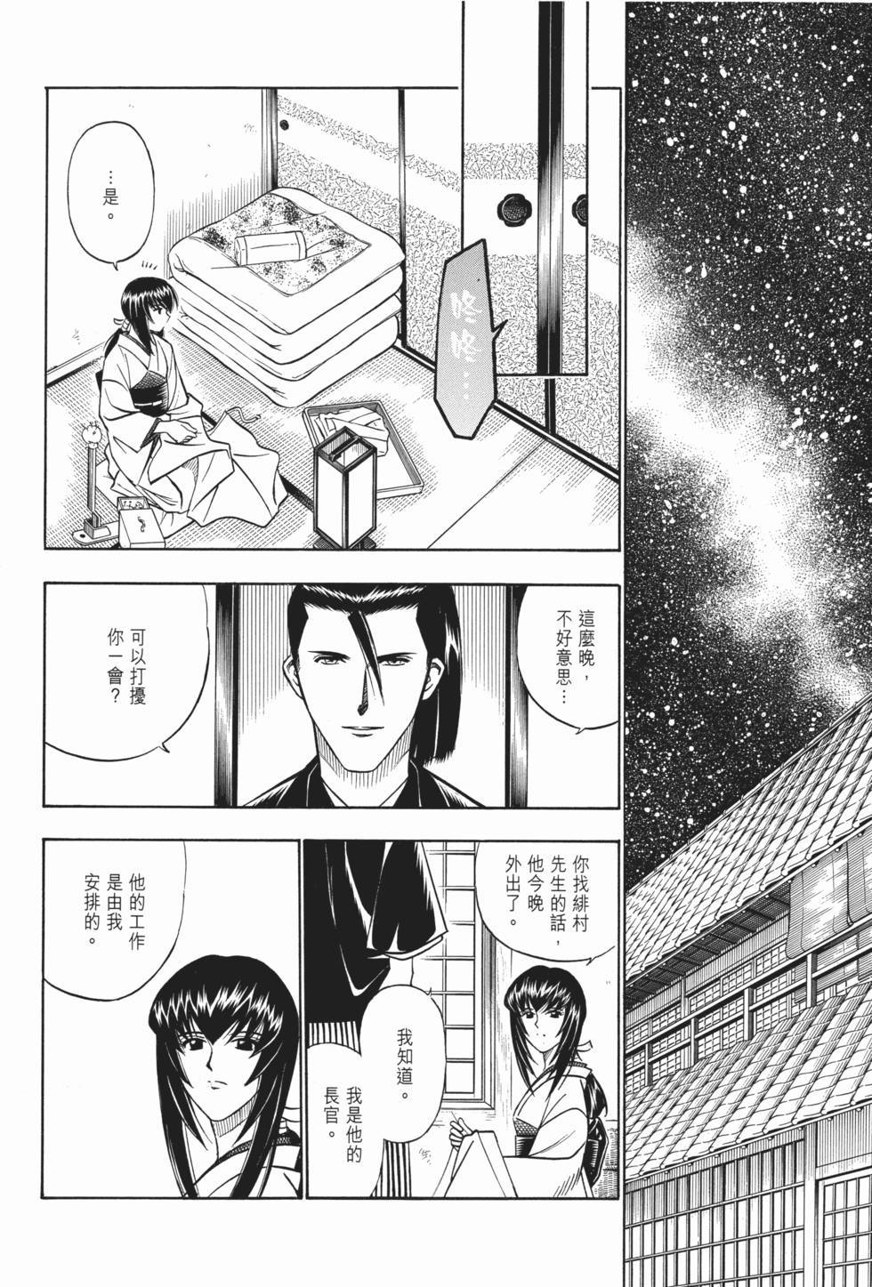 第228页