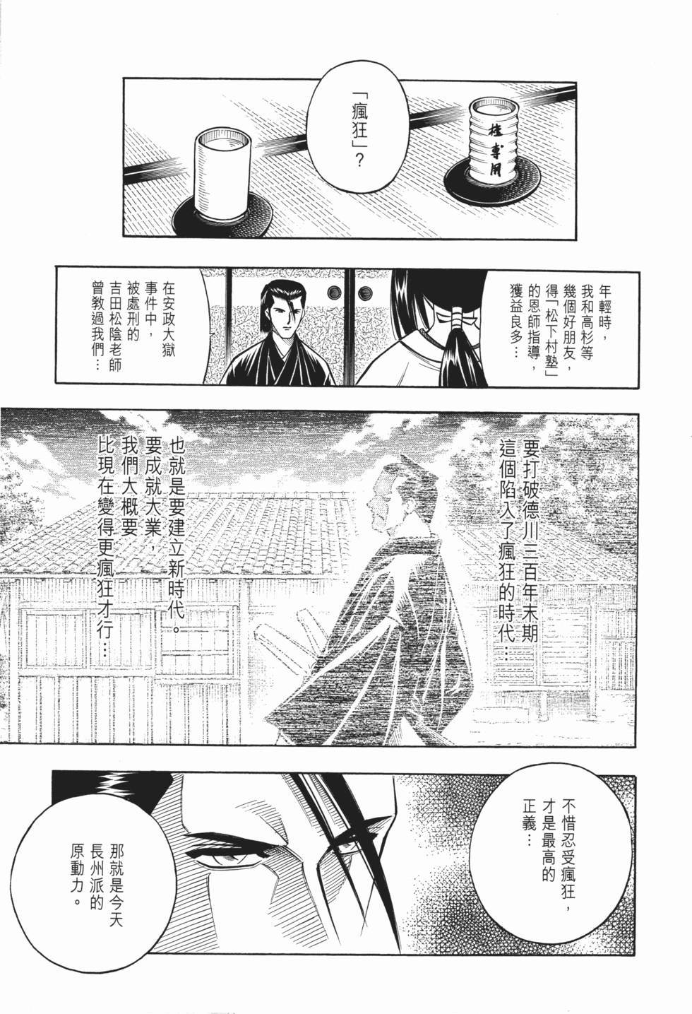 第229页