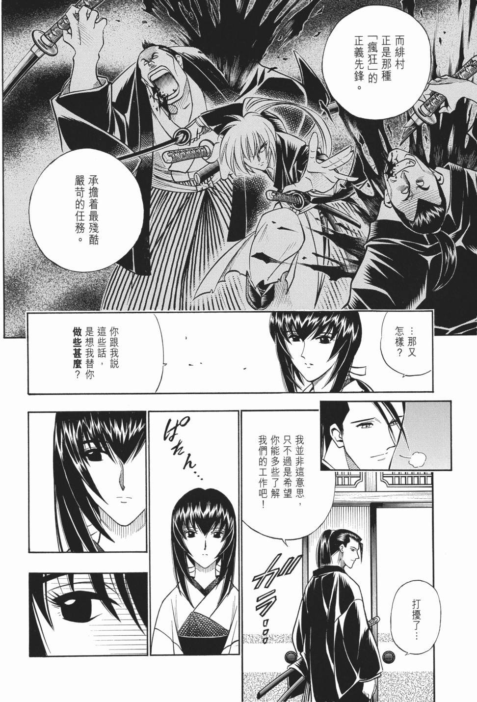 第230页