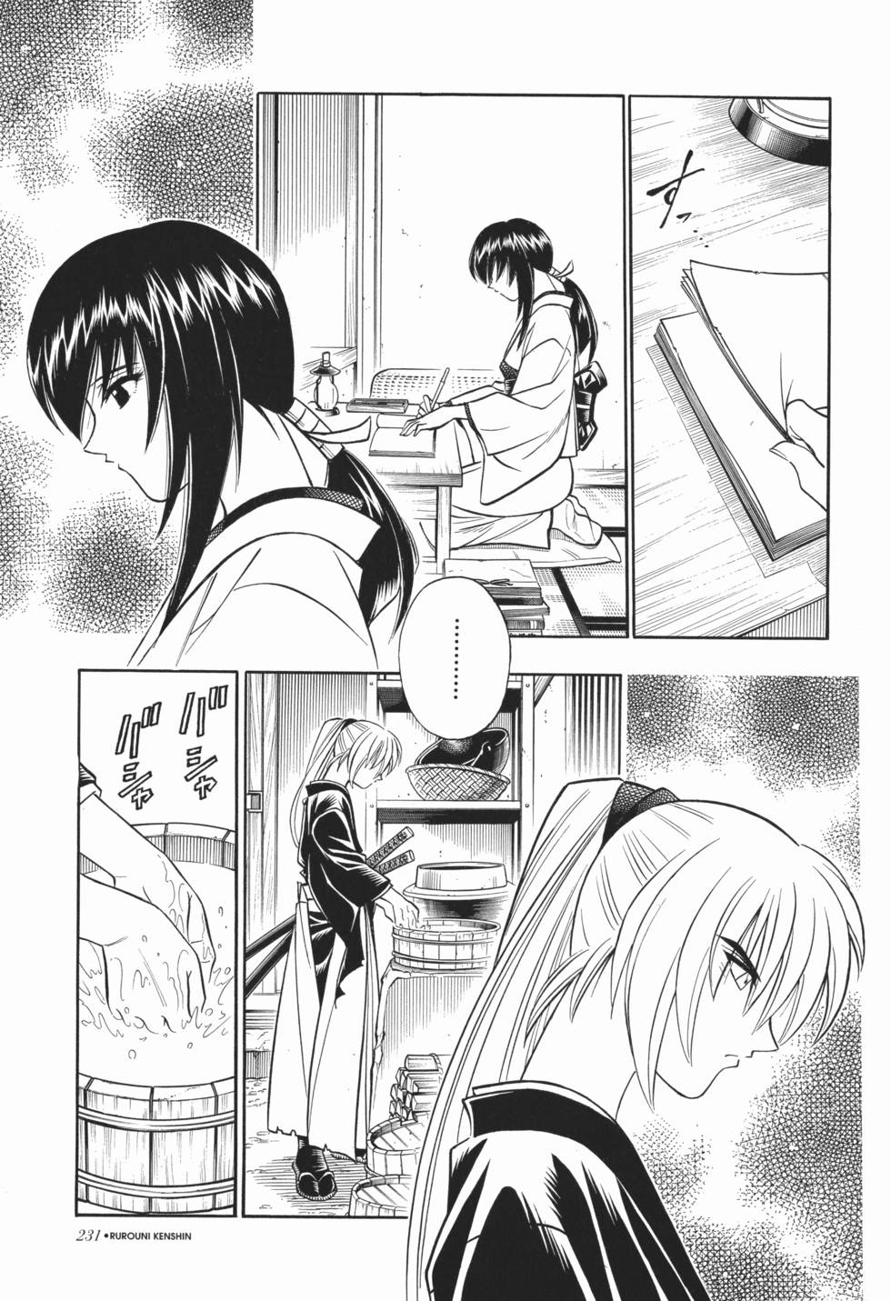 第231页