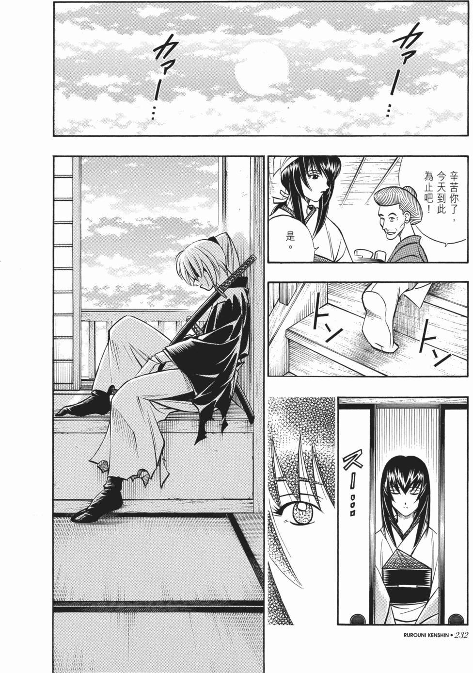 第232页