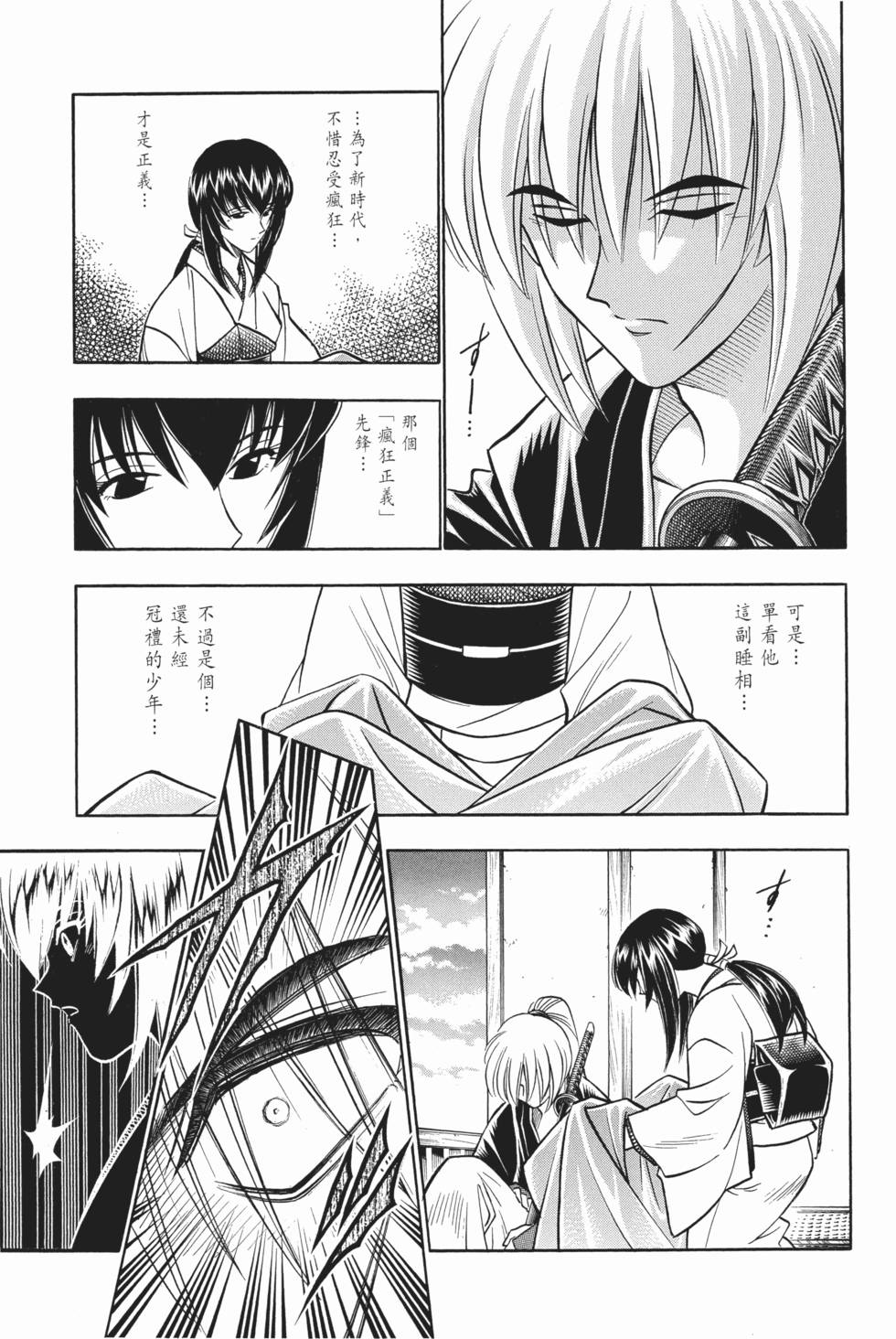 第233页