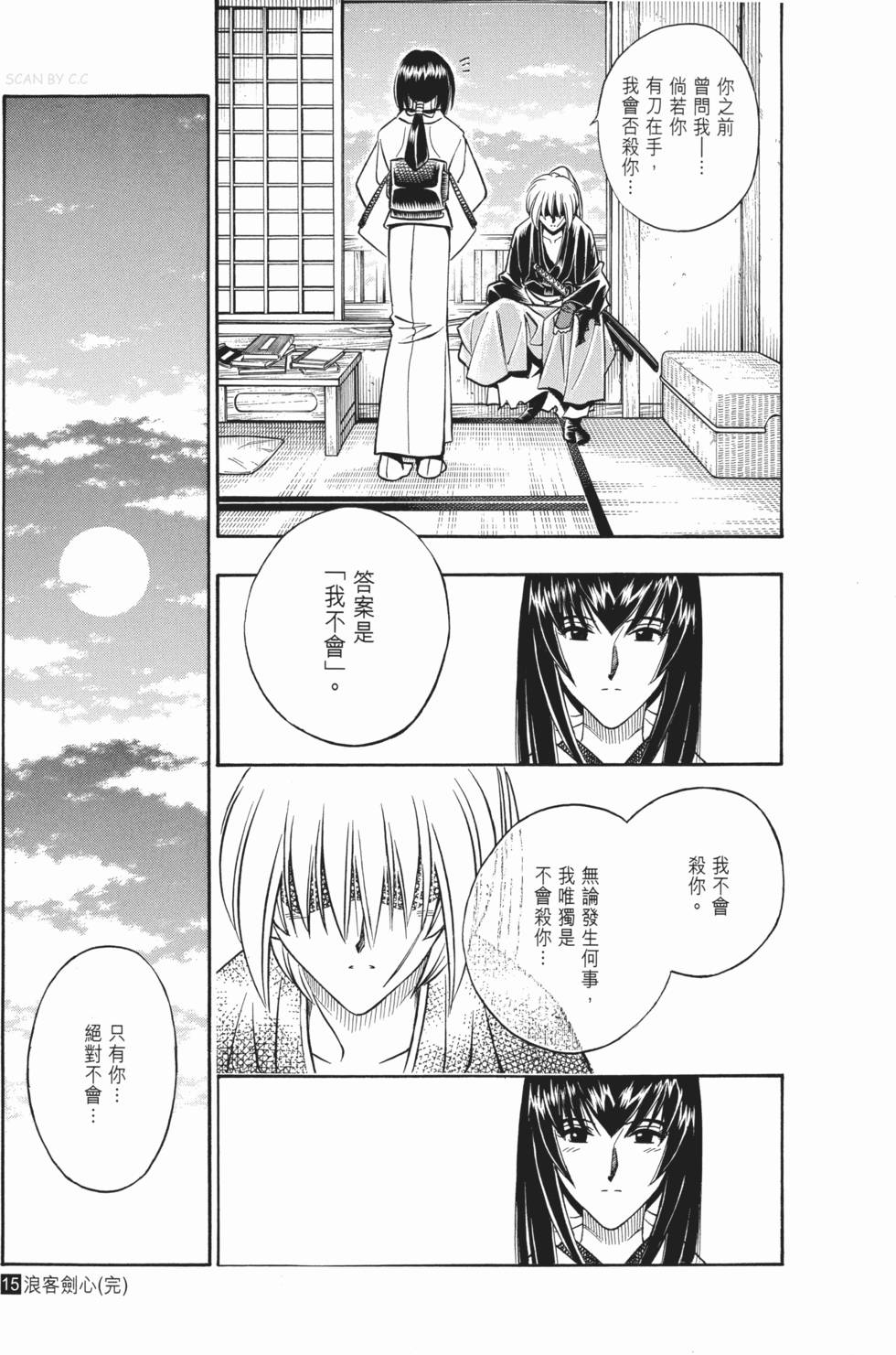 第237页